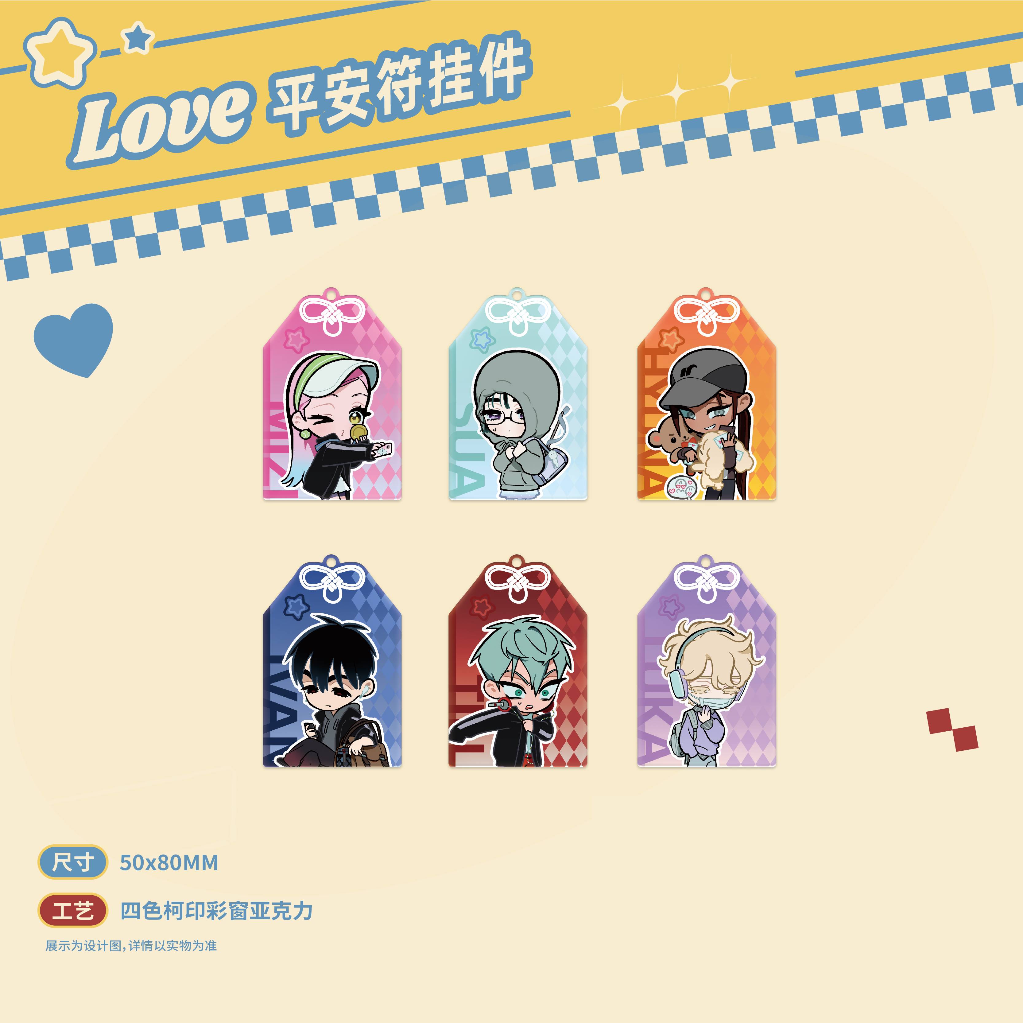 ALIEN STAGE | Partner Series Acrylic Stamp & Charm