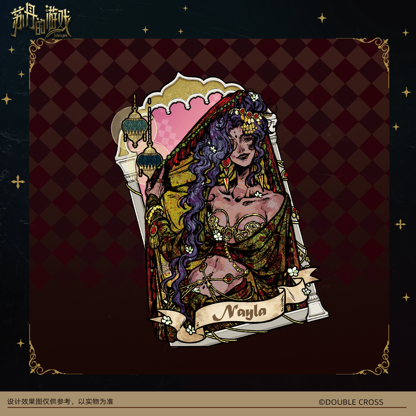 Sultan's Game | Badge & Acrylic Stand Figure Set