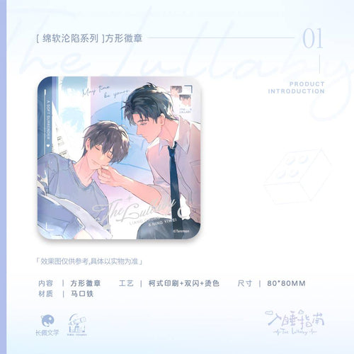 A Guide to Falling Asleep | Mian Ruan Lun Xian & Nuan Yun & Xiao Men Kou Series