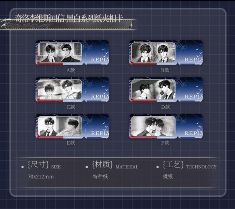 A Letter from Keanu Reeves | Xin Dong Ji Shi & Hei Bai Series Art Card Set