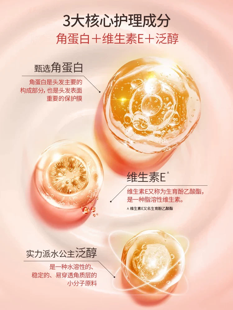 蜂花多重修护发膜改善干枯毛躁角蛋白维生素E泛醇保湿滋养润发360g