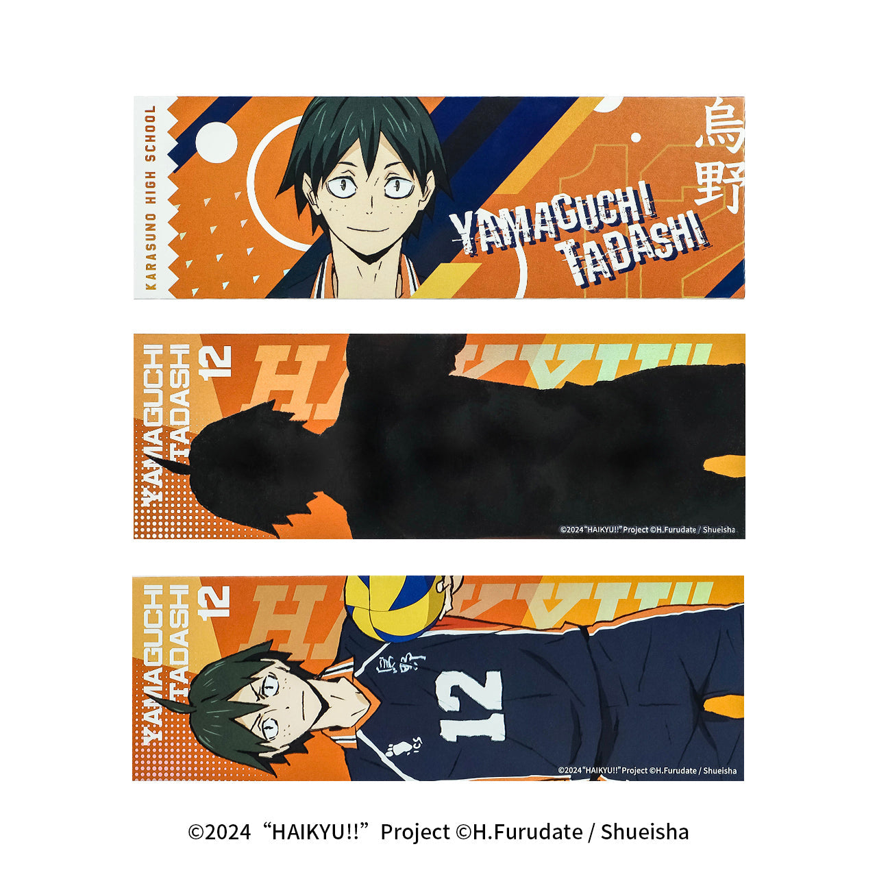 Haikyu!! | The Dumpster Battle Series Set 2 GuGuGuGu Anime Goods - FUNIMECITY