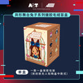 ALIEN STAGE | Rabbit Series Vinyl Plush Doll Blind Box