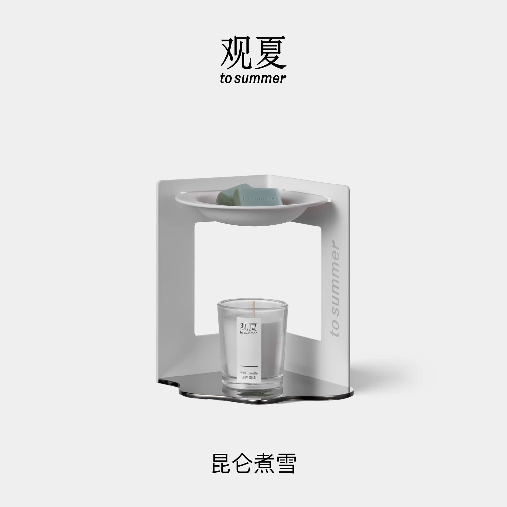 TO SUMMER Angelica Scented Diffuser Box — Kunlun Snowmelt Ritual Set