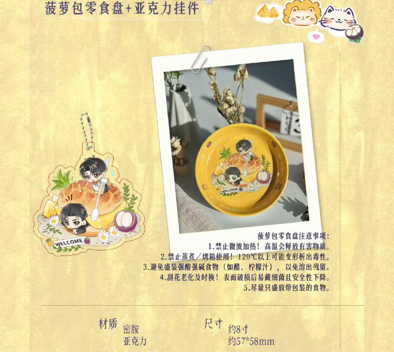 A Letter from Keanu Reeves | An Lian Ji Ben Fa & Mu Se Fei Chi & Ji You Ri Ji & Chu Xue & Bo Luo Series