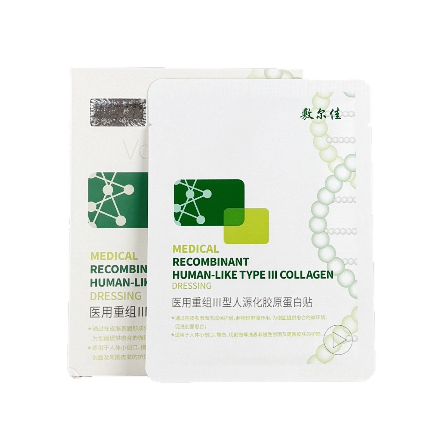Voolga  Recombinant Collagen Repair Mask