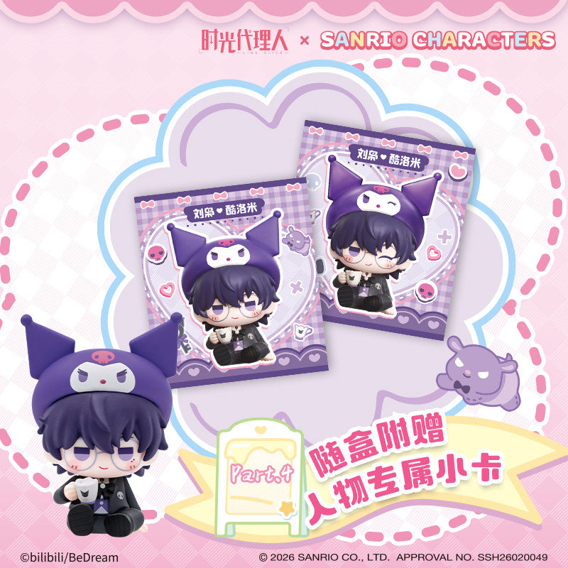 Link Click | Tian Qu Shi Guang Series Figurine Blind Box
