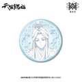 Heaven Official's Blessing | Yuan Hua Series