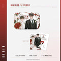 Little Mushroom | Ru Yuan & An Lan Series