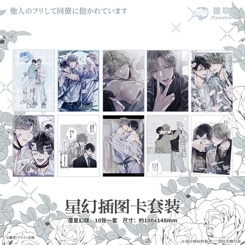 Embracing By The Colleague | Badge & Acrylic Stand Figure & Shikishi Board Set