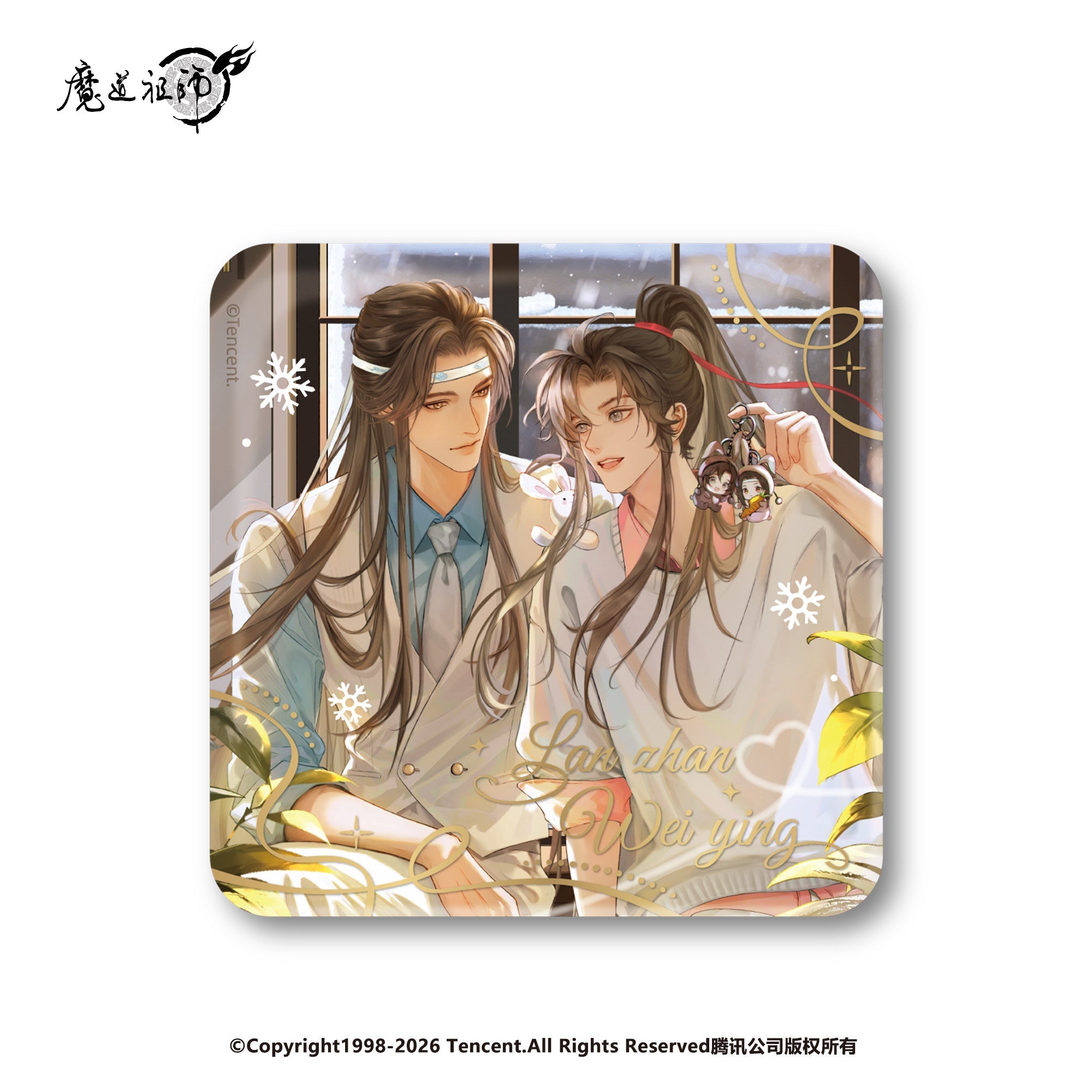 Mo Dao Zu Shi | Qing Guang Qian Xue Series