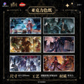 Lord of the Mysteries | Yu Ji Series Shikishi Board & Acrylic Standee