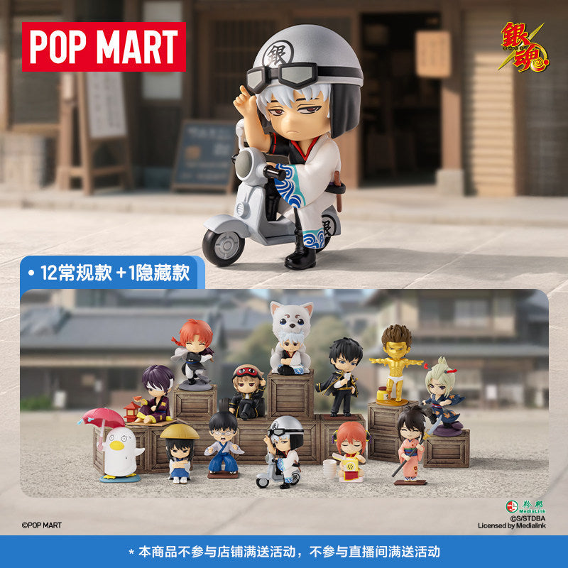 GINTAMA | Welcome to Everything House Series Blind Box