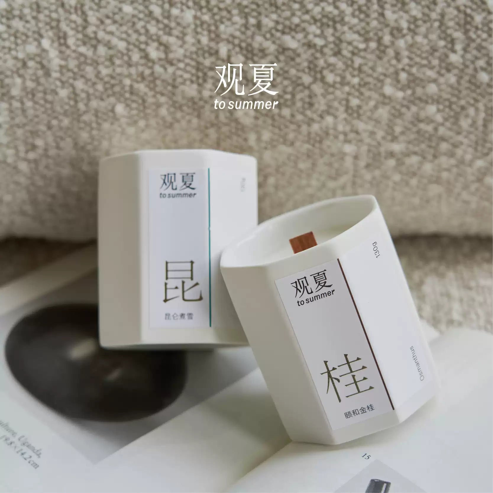 TO SUMMER Wood-Wick Essential Oil Candle Collection