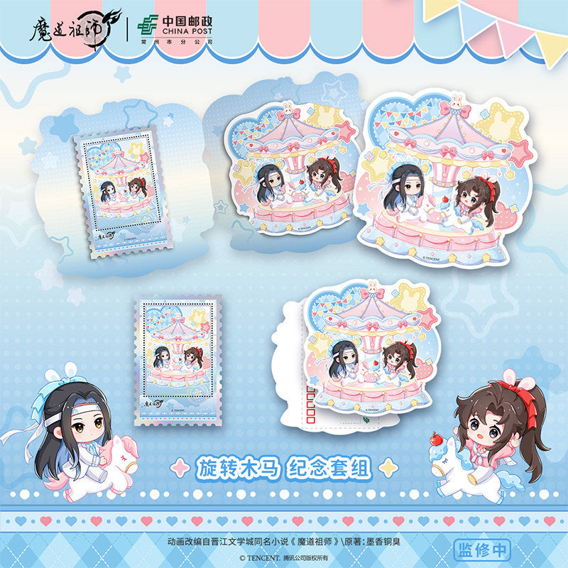 Mo Dao Zu Shi | Lan Wangji Birthday Series You Zheng Postcard Set