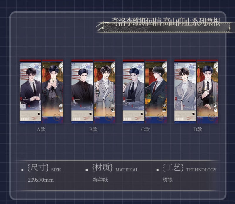 A Letter from Keanu Reeves | Xin Dong Ji Shi & Hei Bai Series Art Card Set