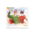 Lying Puppies Will Be Eaten | Rong Rong Dong Ri Series Badge Blind Box