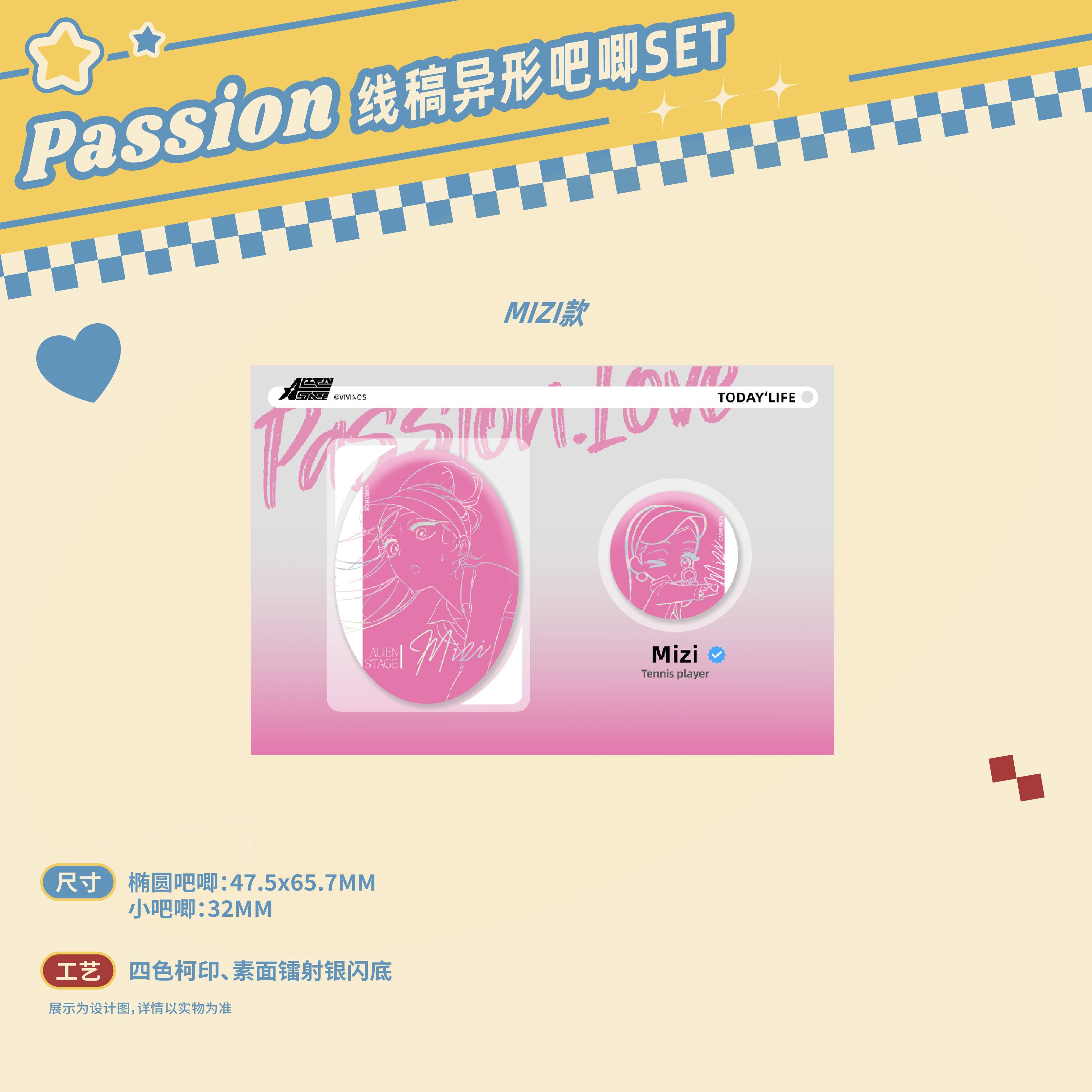 ALIEN STAGE | Passion Love Series Badge & Shikishi Board