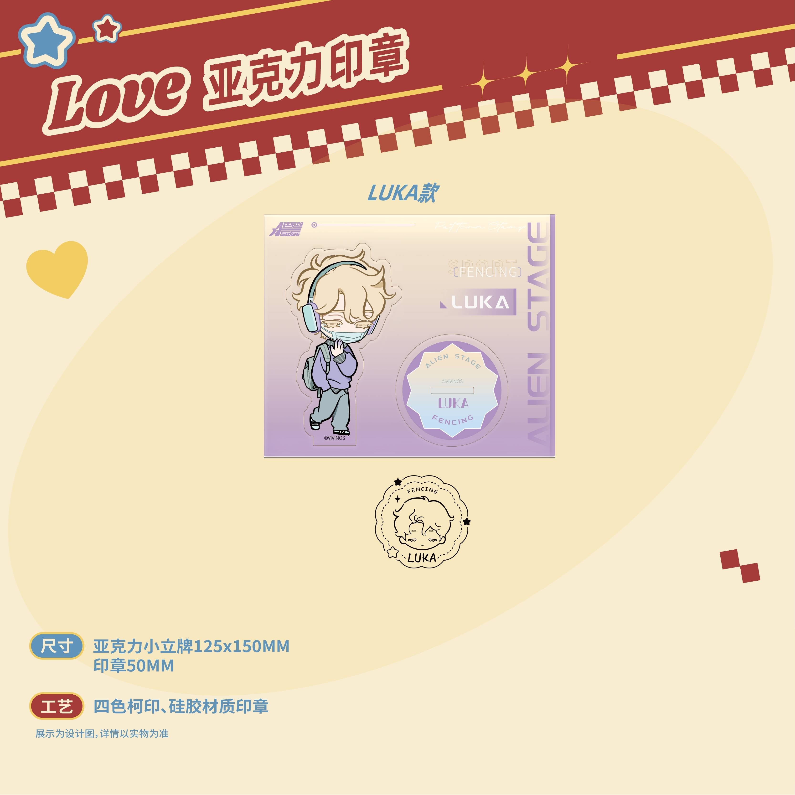 ALIEN STAGE | Partner Series Acrylic Stamp & Charm