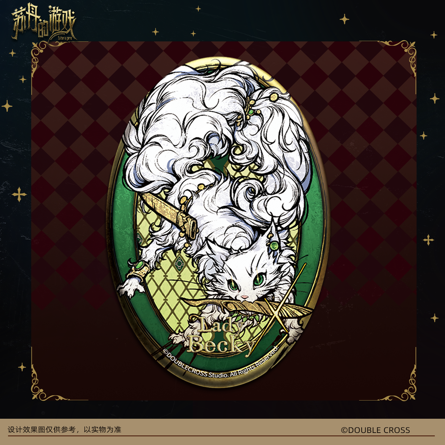 Sultan's Game | Badge & Acrylic Stand Figure Set