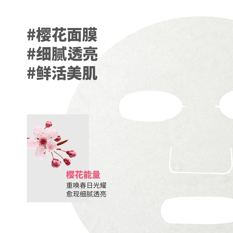 【新客体验】韩国jayjun捷俊樱花密集润泽一部曲面膜1片保湿水润