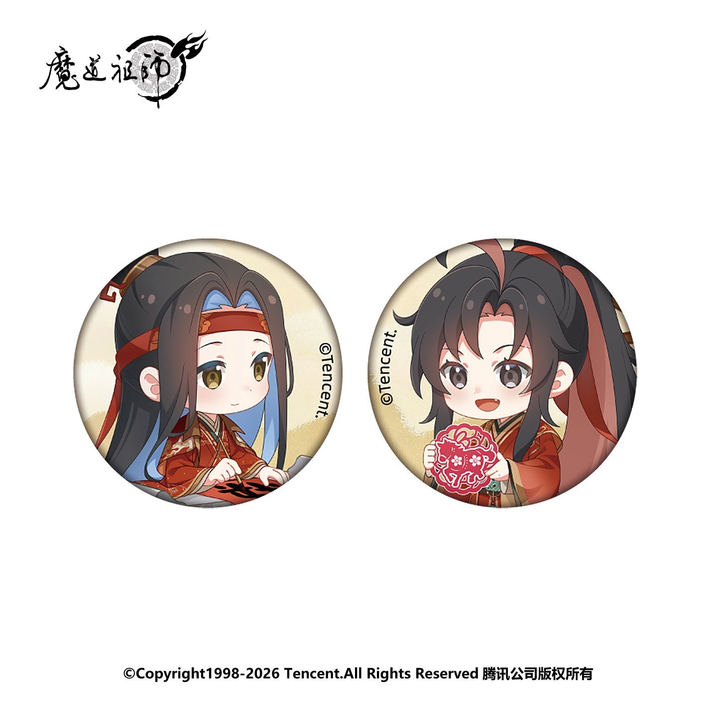 Mo Dao Zu Shi | Shi Shi Ru Yi Series