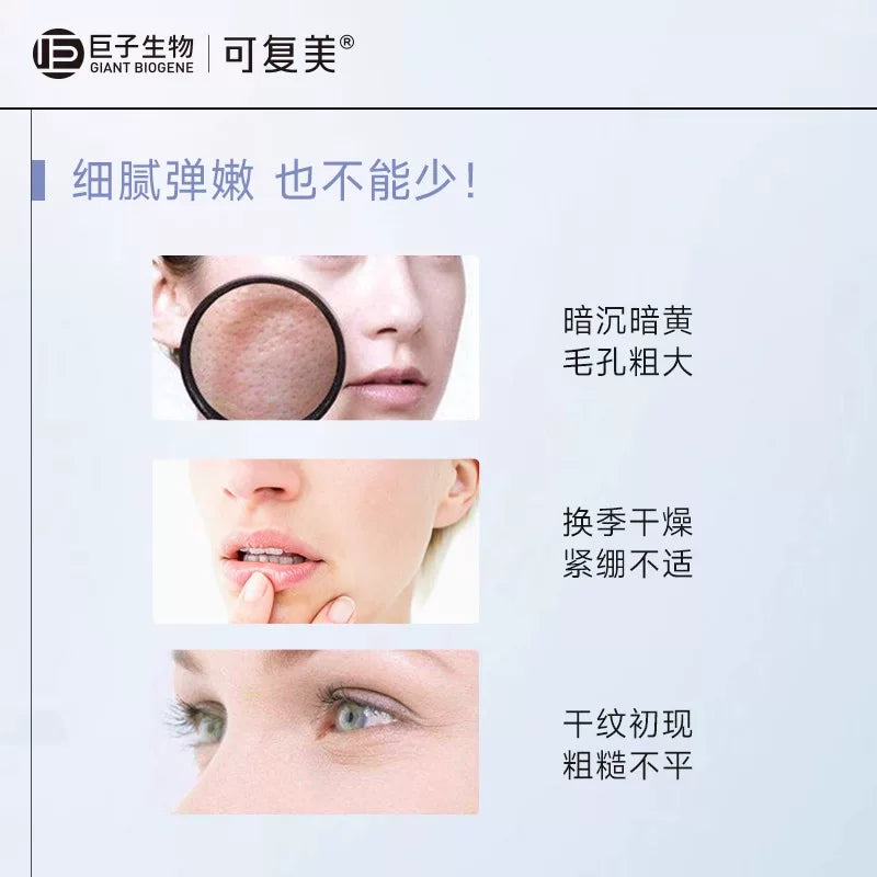 可复美透明质酸钠水润贴1片补水保湿沁润皮肤贴片面膜