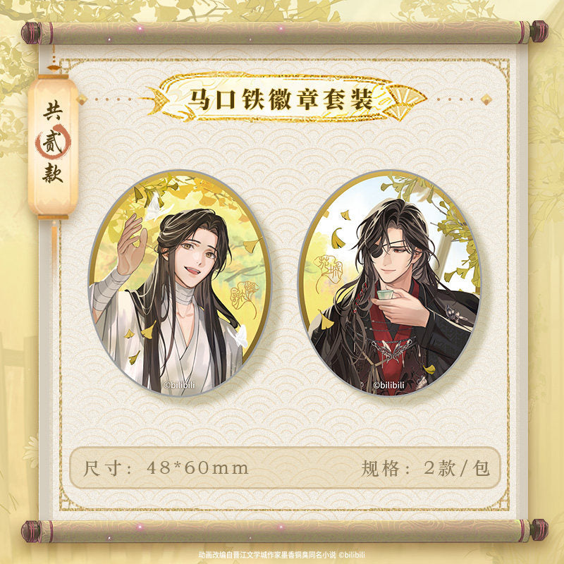 Heaven Official's Blessing | Pu Qi Xu Hua Series