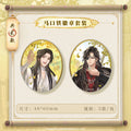 Heaven Official's Blessing | Pu Qi Xu Hua Series