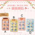 Link Click | Huan Ying Guang Ling Series Mini Badge Set
