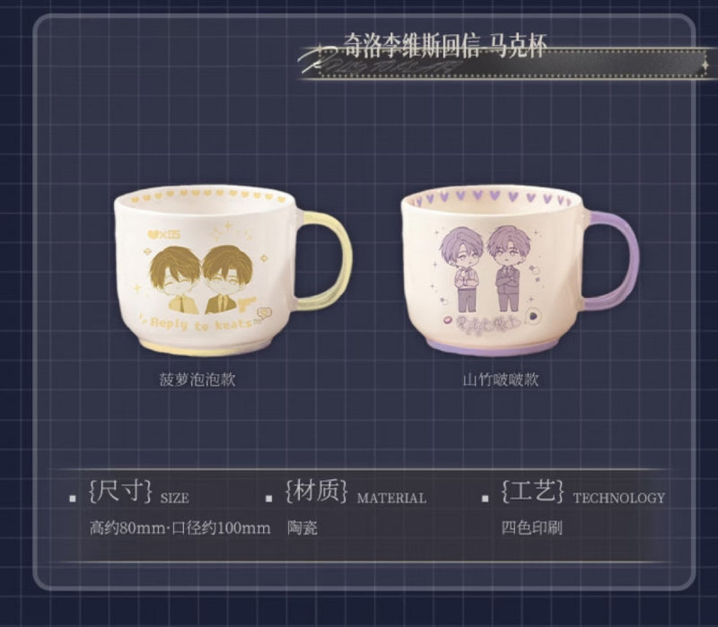A Letter from Keanu Reeves | Xin Dong Ji Shi & Hei Bai Series Acrylic Set