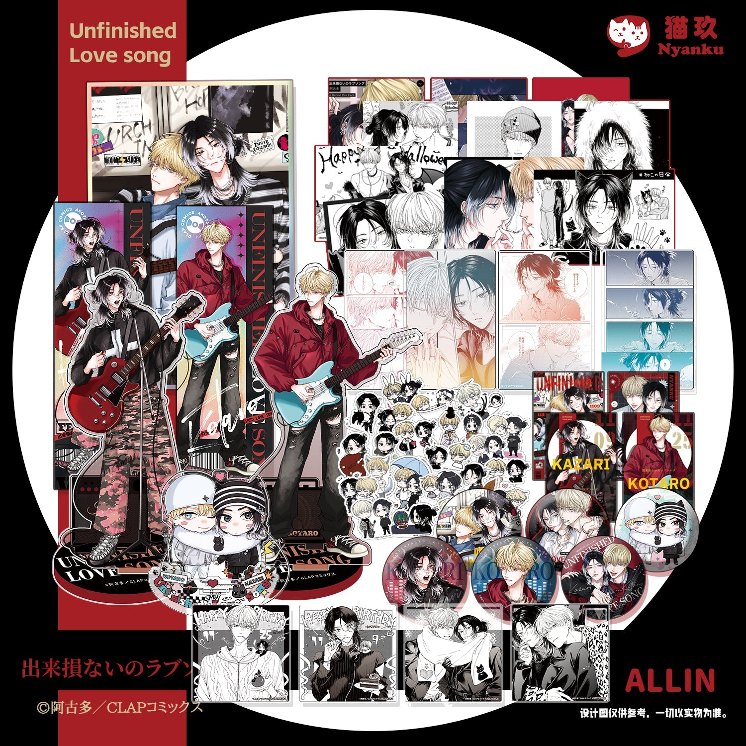 Unfinished Love Song/Love Song For The Defective | Badge & Acrylic Stand Figure & Shikishi Board Set