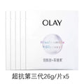 玉兰油抗糖小白瓶面膜 烟酰胺美白补水保湿提亮肤色 5片