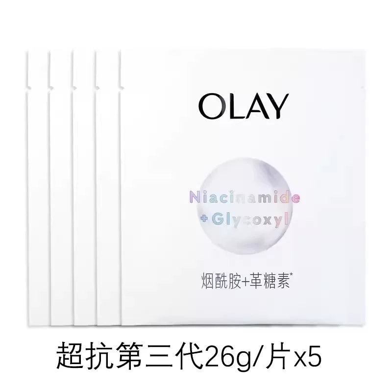 玉兰油抗糖小白瓶面膜 烟酰胺美白补水保湿提亮肤色 5片