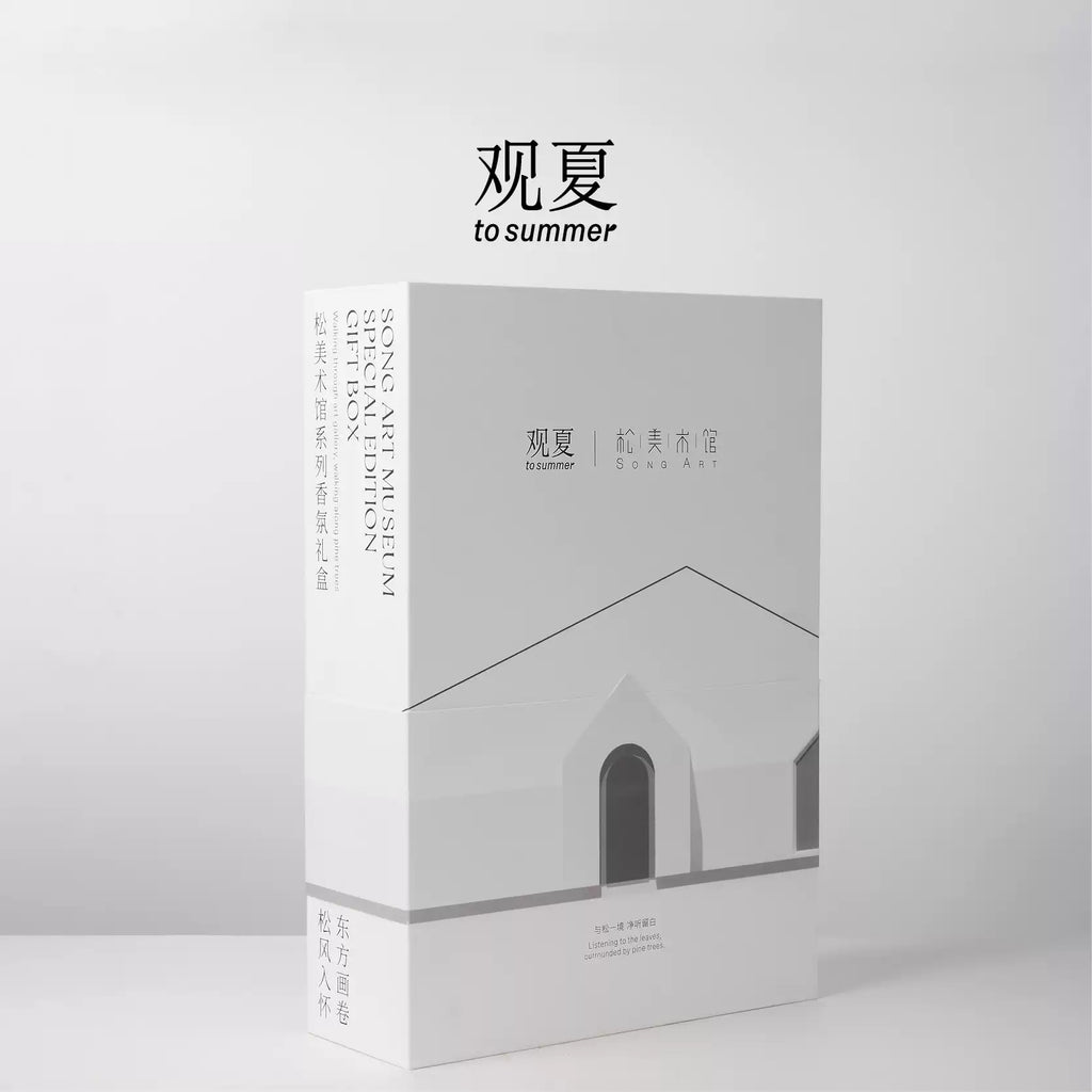 TO SUMMER × Song Art Museum | Collaborative Scented Collection