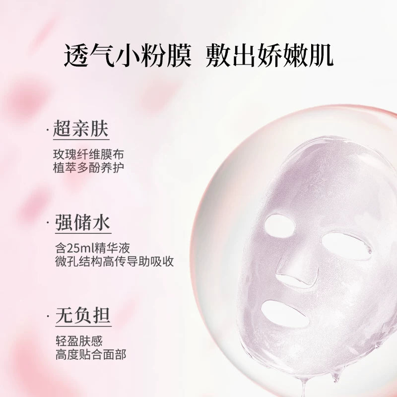 JAYJUN捷俊玫瑰精华面膜补水保湿提亮肤色水光面膜贴 10片
