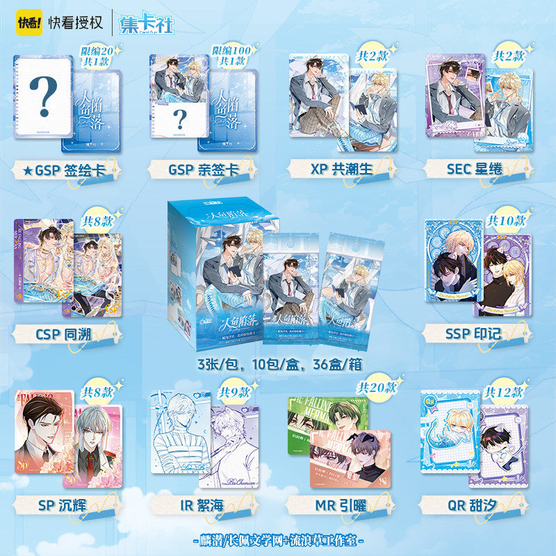 The Falling Merman | Xu Hai Fu Guang Series Art Card Blind Box