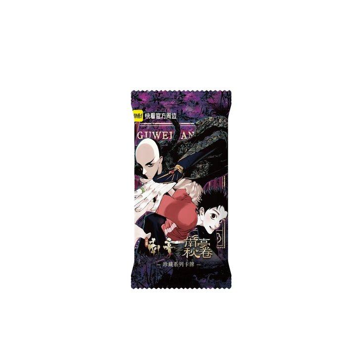 The Chosen One | Nan Ting Mi Juan Series Art Card Blind Box