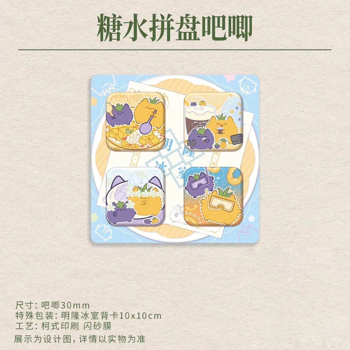 A Letter from Keanu Reeves | Ji Pai Tuo & Lao Pai Yue Hui & Yesterday & Ming Luo Bing Shi Series