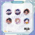 Mononoke | Tang San Series Badge Blind Box