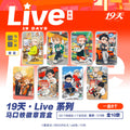 19 Days | Live Series Badge & Transparent Card Set