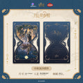 Lord of the Mysteries | Yue Shi Gu Xiang Ming Series