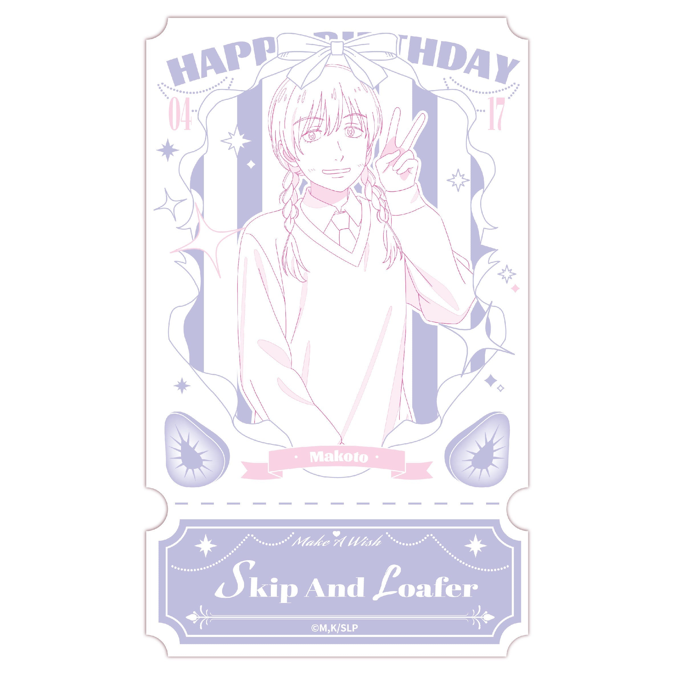 Skip and Loafer | Birthday Series Holographic Ticket & Shikishi Board & Charm Set
