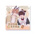 Lying Puppies Will Be Eaten | Zhao Zhao Fang Tang Series Art Card Blind Box