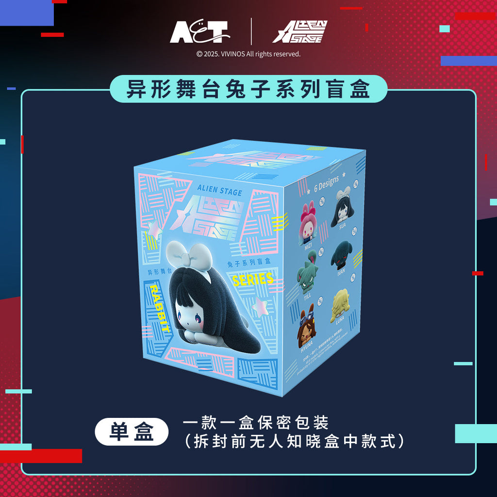 ALIEN STAGE | Rabbit Series Blind Box