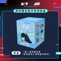 ALIEN STAGE | Rabbit Series Blind Box