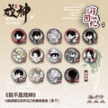 I Am Not the God of Drama | You Yuan Ji Series Chibi Blind Box