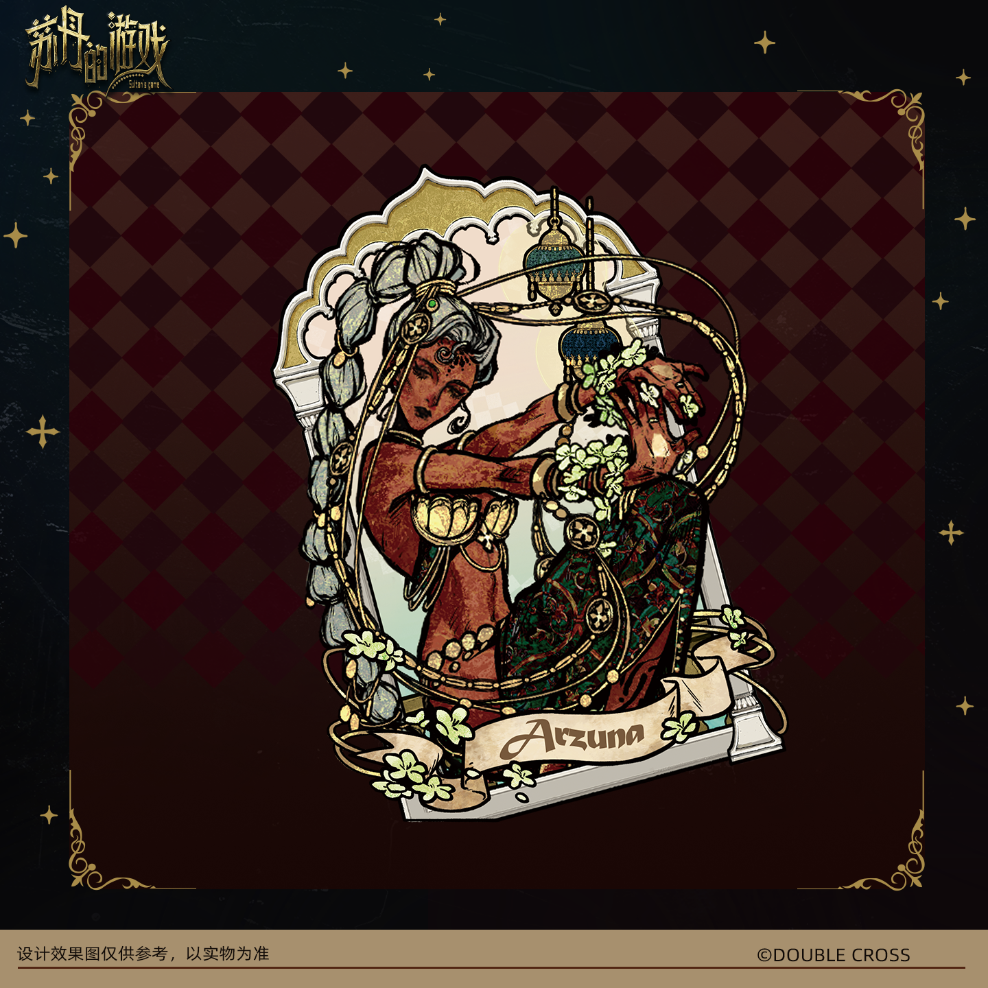 Sultan's Game | Badge & Acrylic Stand Figure Set
