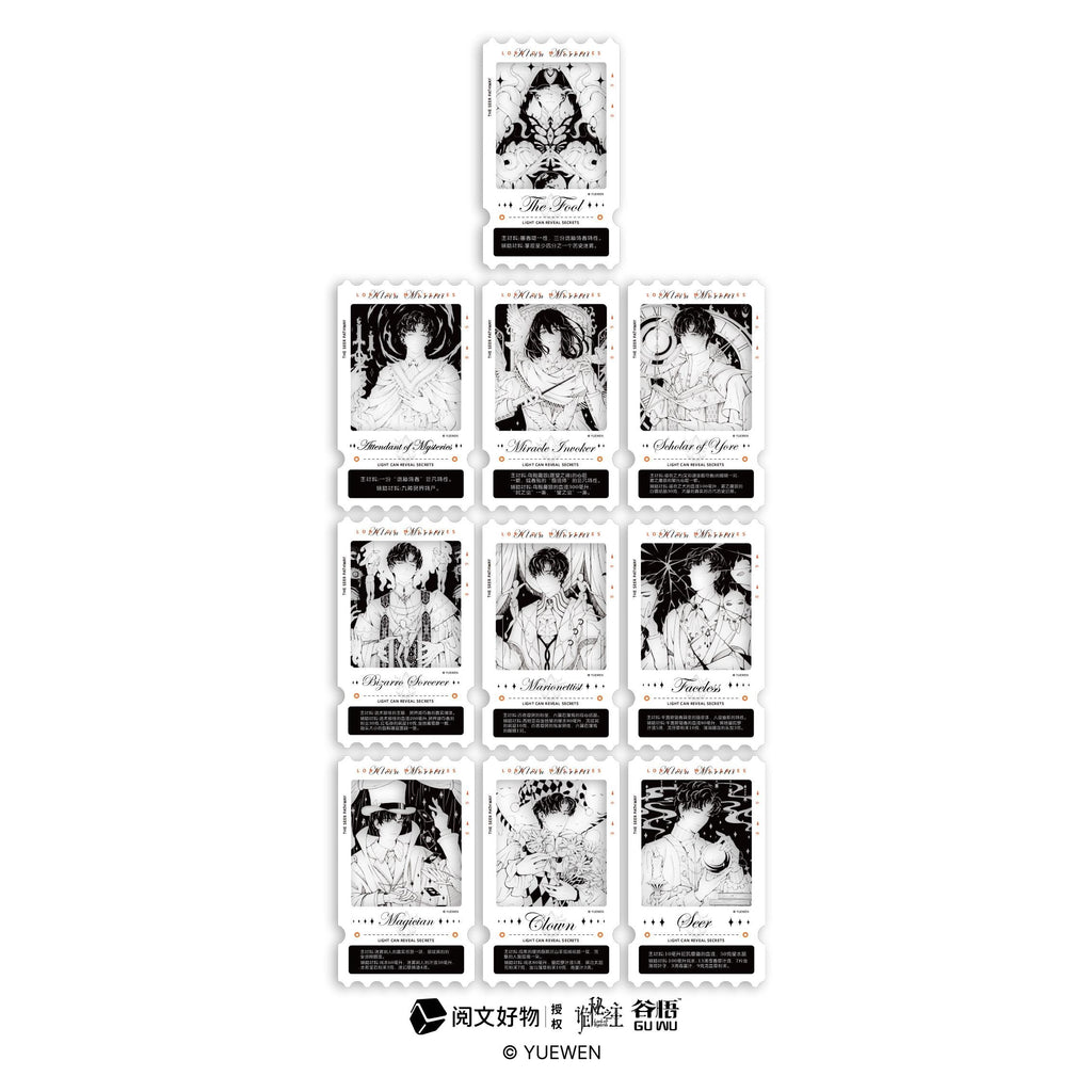 Lord of the Mysteries | Diviner Series Badge & Film Card Blind Box