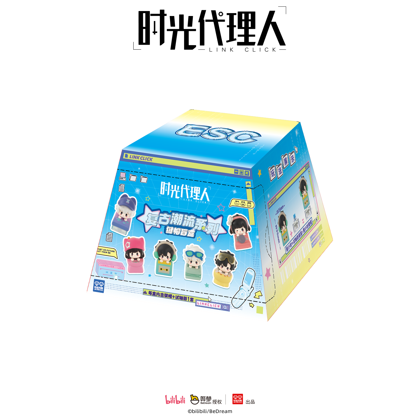 Link Click | Fu Gu Chao Liu Series Keycap Blind Box